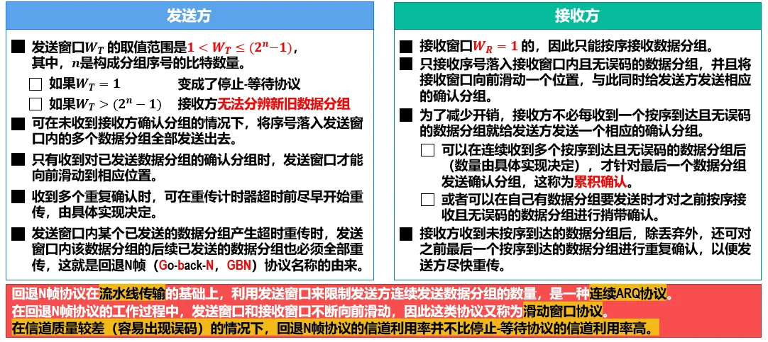 image-20240830183633186