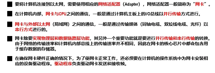 image-20240830183843992