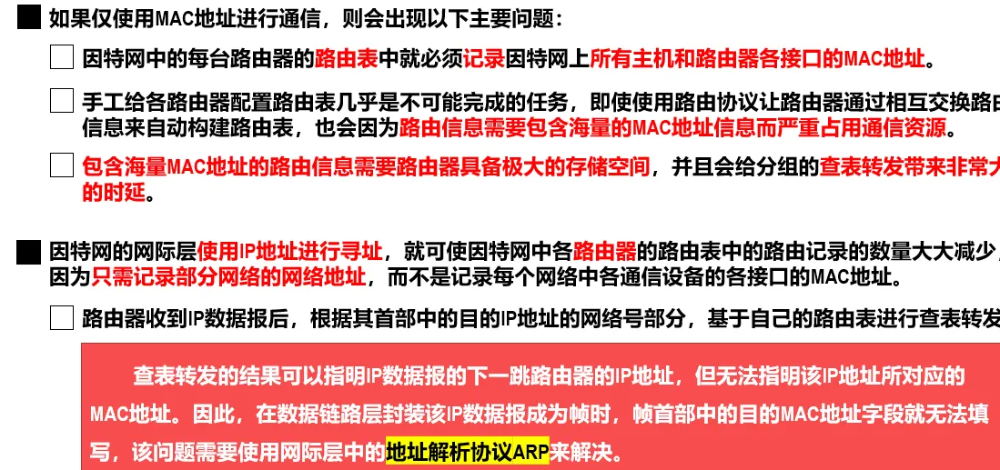 image-20240830184358720