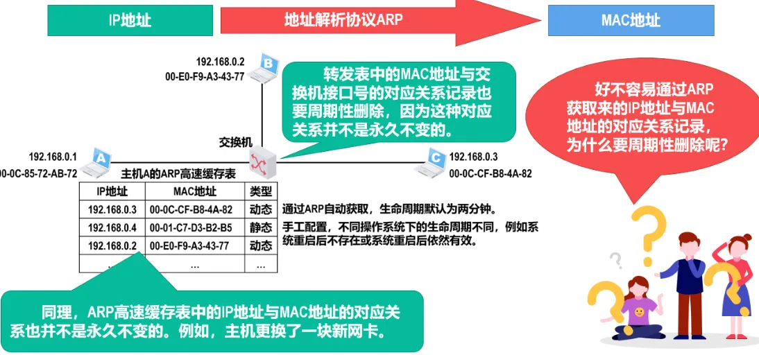 image-20240830184506464