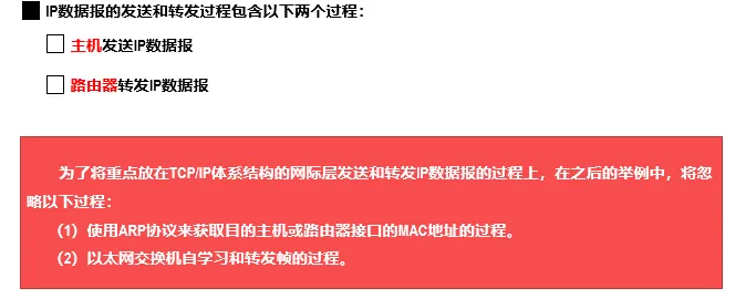 image-20240830184515933