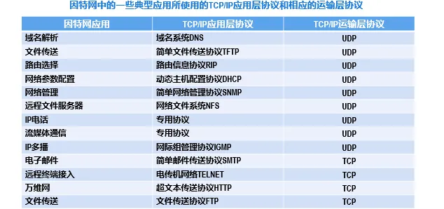 image-20240830184935915