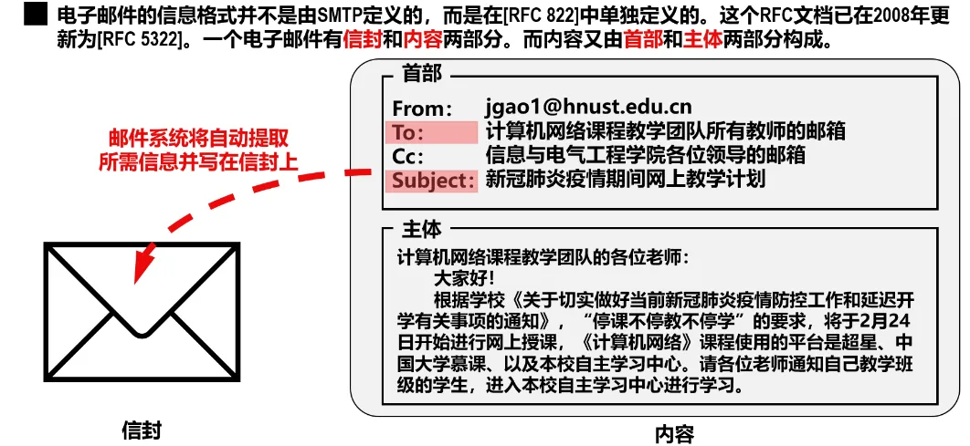 image-20240830185534660