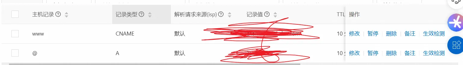 image-20241216164811979