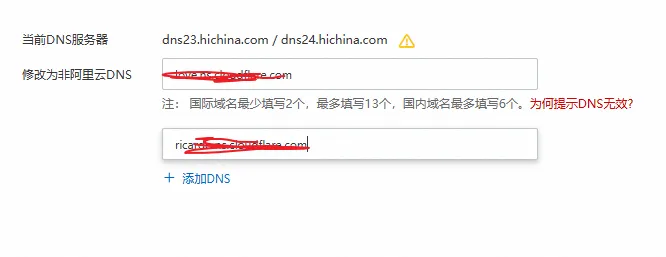 image-20241216171842676