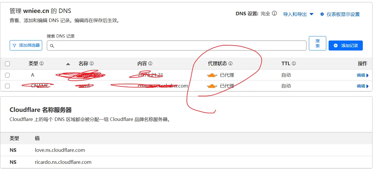 image-20241216172732550