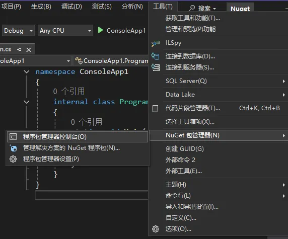 image-20251117101530615