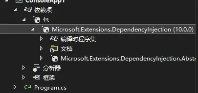 image-20251117101640854