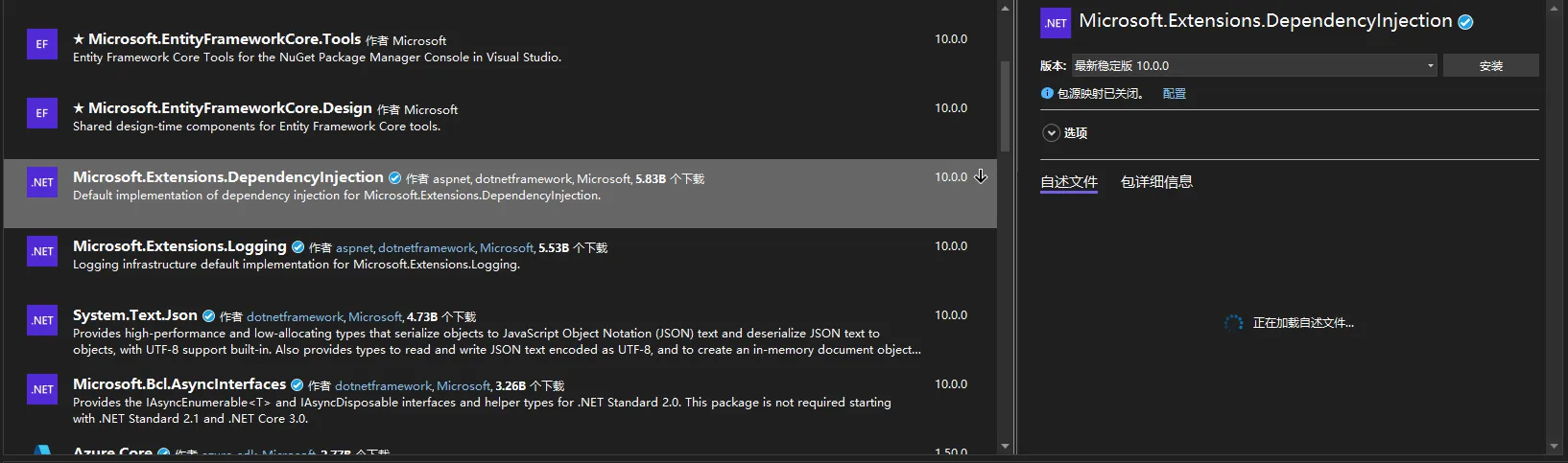 image-20251126152702021