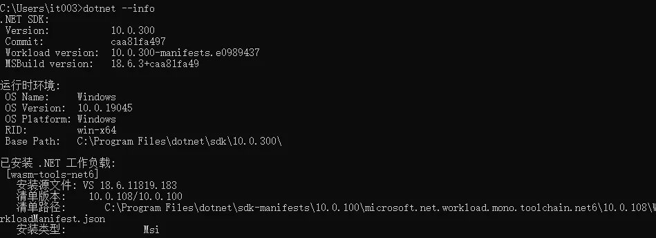 image-20260526095529421