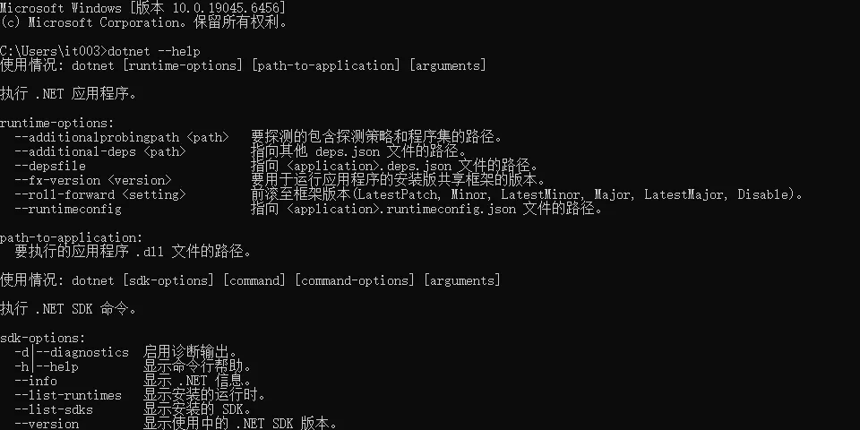 image-20260526095743744