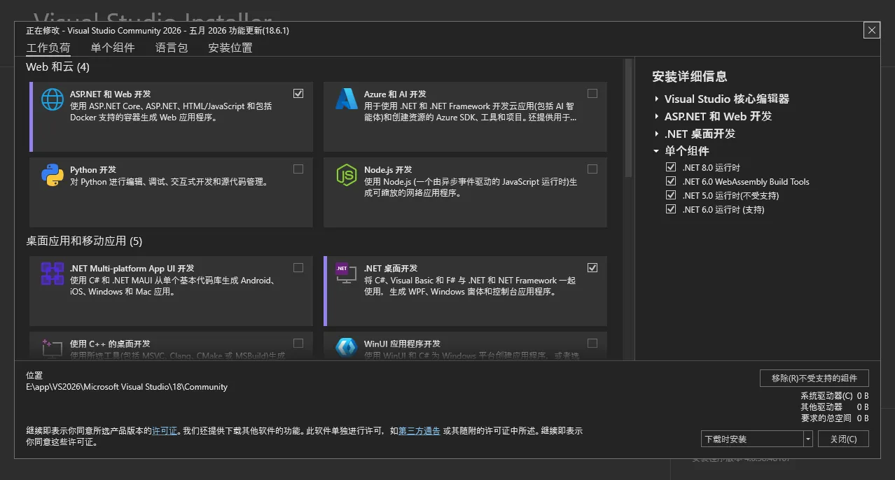 image-20260526102314807