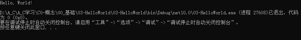 image-20260526103840847