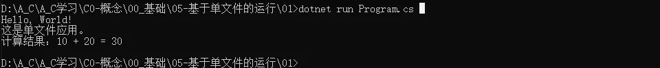image-20260526135825850