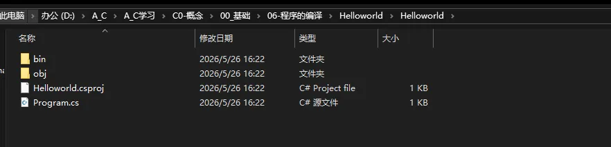 image-20260526163028994