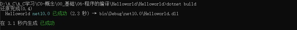 image-20260526163122031
