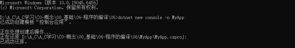image-20260527081922640
