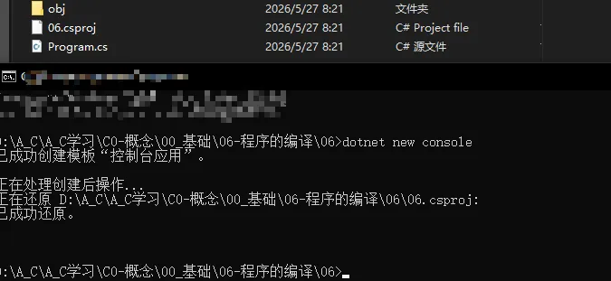image-20260527082150610