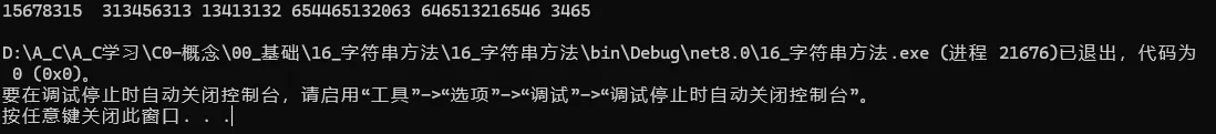 image-20260528090424818
